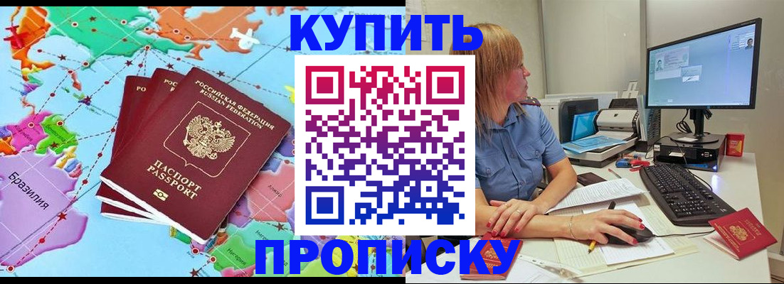 регистрация для дет. сада в Шахунье